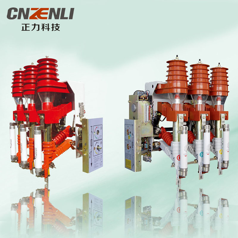 FKN12-12/FKRN12-12 戶內(nèi)高壓真空負荷開關(guān)及熔斷器組合電器