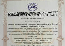 OHSAS18001認證英文版